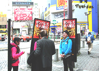 コミュニケーション3 / 自転車広告ワクガイ